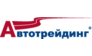 Автотрейдинг