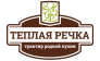 Трактир марийской кухни «Теплая речка» в Йошкар-Оле