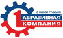 Первая абразивная компания